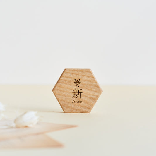 命名札（五月人形）