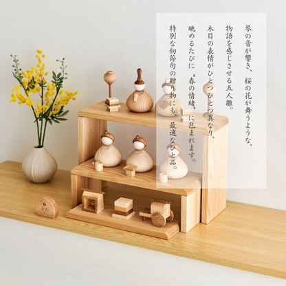 琴桜 - 五人飾り -