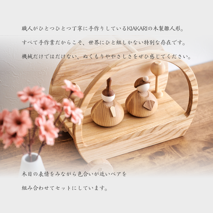 灯 - 台座付き人形 -