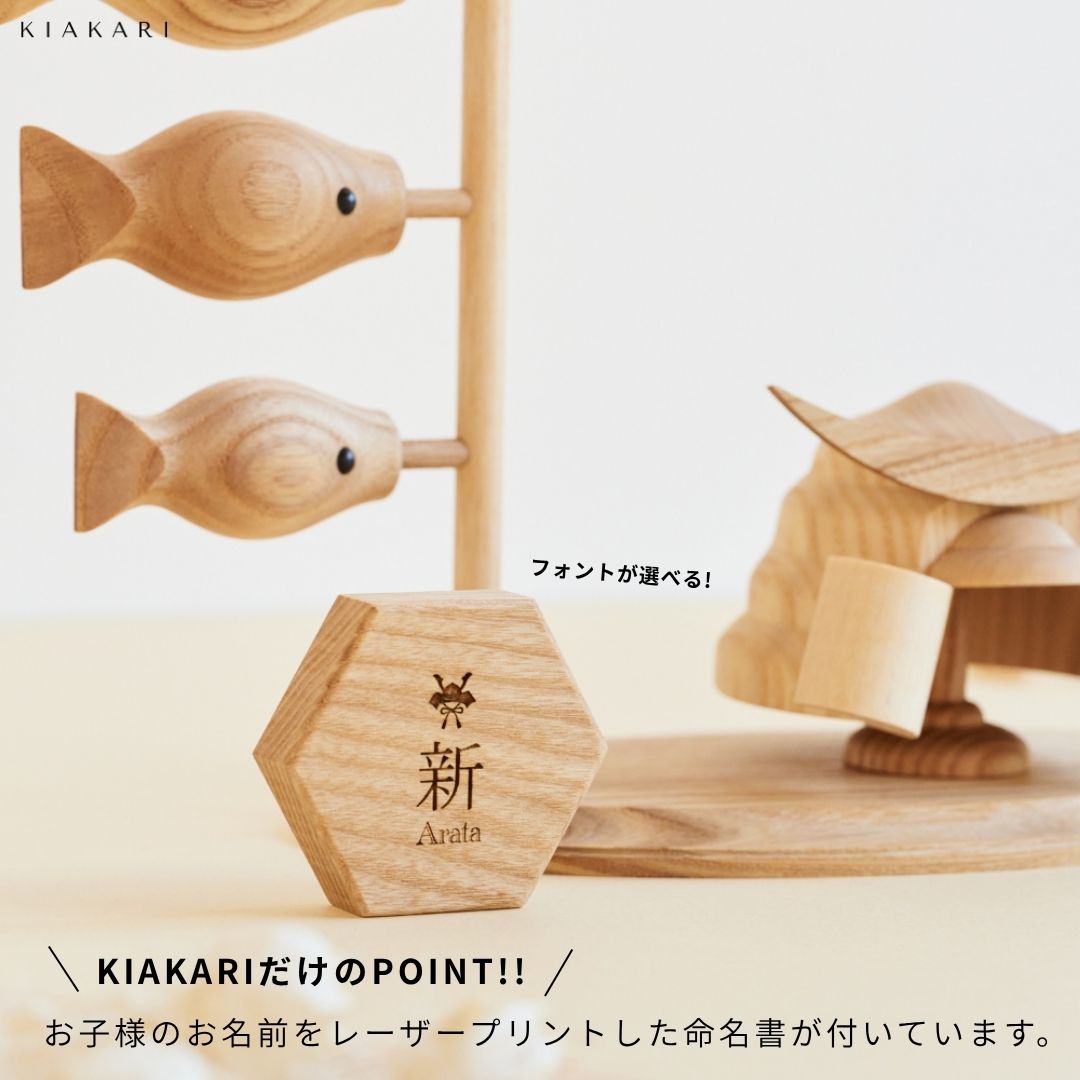 【最終制作枠 | 優先発送】4月30日・5月1日発送　暁兜