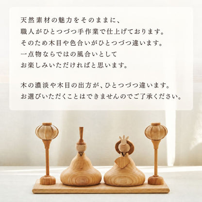 【即発送】はるの雛 ※2027年度分