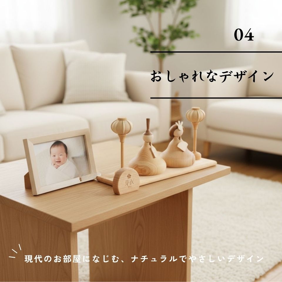 【即発送】はるの雛 ※2027年度分