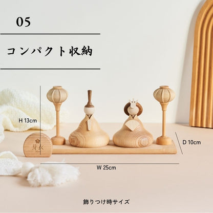 【即発送】はるの雛 ※2027年度分
