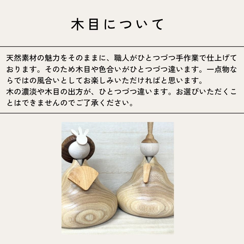 【即発送】はるの雛 ※2027年度分