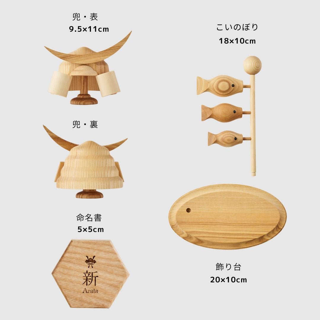 【最終制作枠 | 優先発送】4月30日・5月1日発送　暁兜